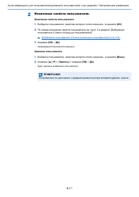 Страница 305