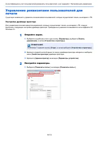 Страница 307