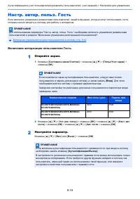 Страница 313