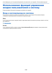 Страница 319