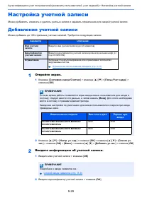 Страница 323