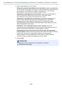 Страница 329