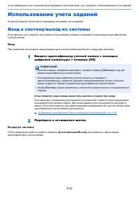 Страница 336