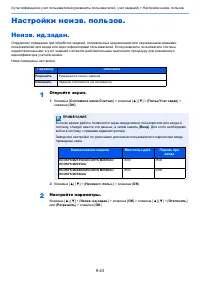 Страница 337