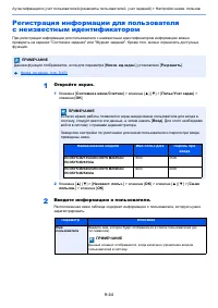 Страница 338