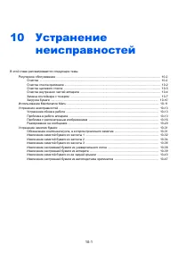 Страница 340