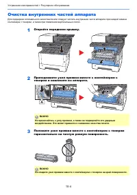 Страница 343