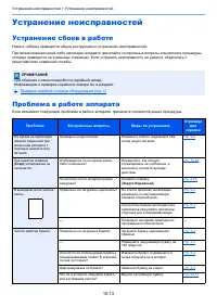 Страница 352