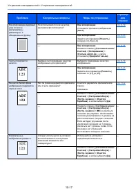 Страница 356
