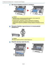 Страница 380