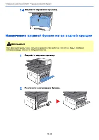 Страница 382