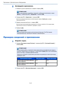 Страница 394