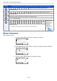 Страница 398