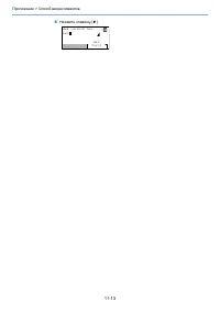 Страница 400