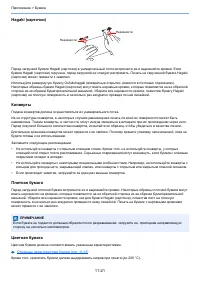 Страница 408