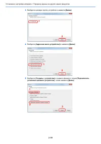 Страница 104