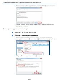 Страница 106