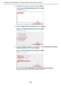 Страница 107