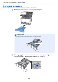 Страница 112