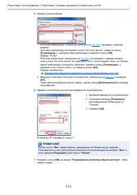 Страница 120