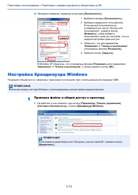 Страница 121