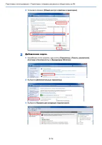 Страница 122