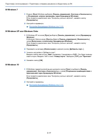 Страница 125