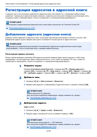 Страница 126