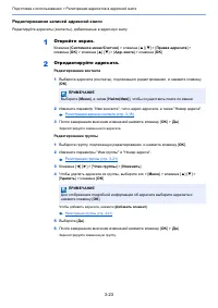 Страница 131