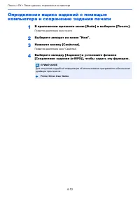 Страница 146