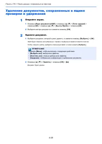 Страница 154