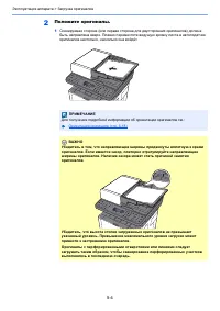 Страница 167
