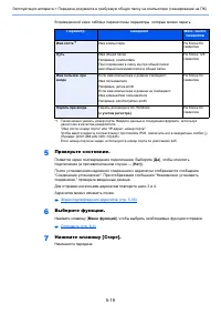 Страница 182