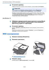 Страница 188