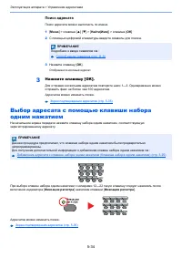 Страница 197