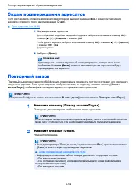 Страница 199