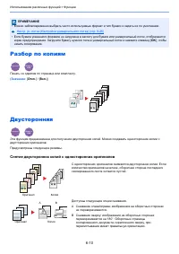 Страница 215