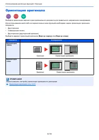 Страница 223