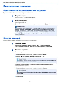 Страница 251