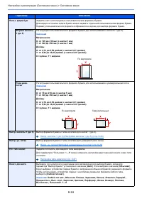 Страница 277