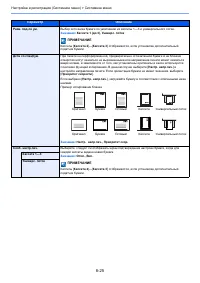 Страница 278