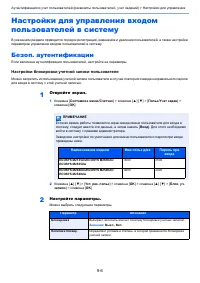 Страница 300