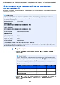 Страница 302