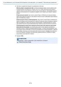 Страница 308