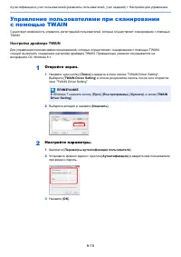 Страница 309