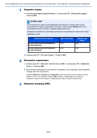 Страница 315