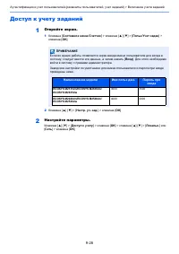 Страница 322