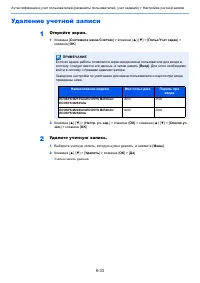 Страница 327