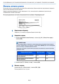 Страница 335