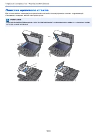 Страница 342